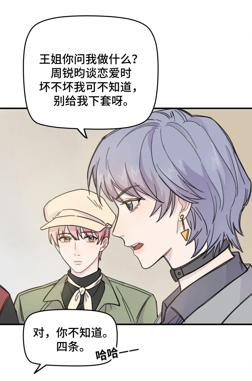 011 麻将 第18页