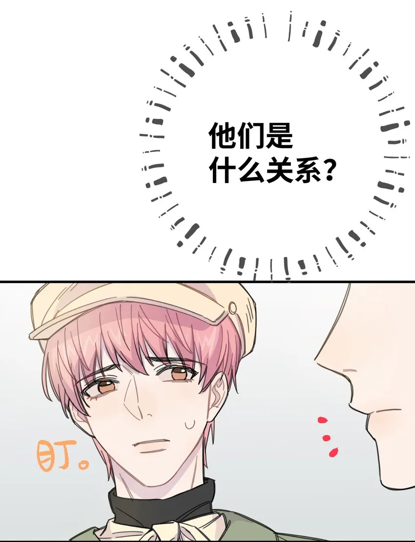 011 麻将 第19页