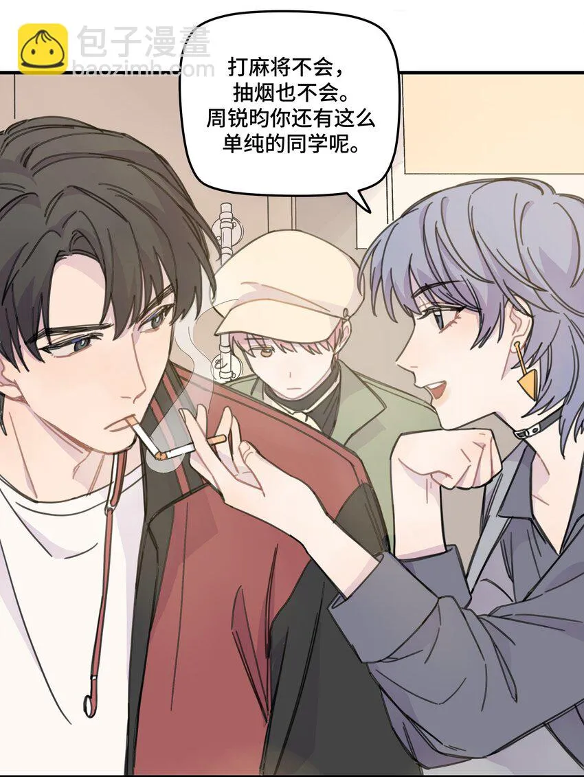 011 麻将 第22页
