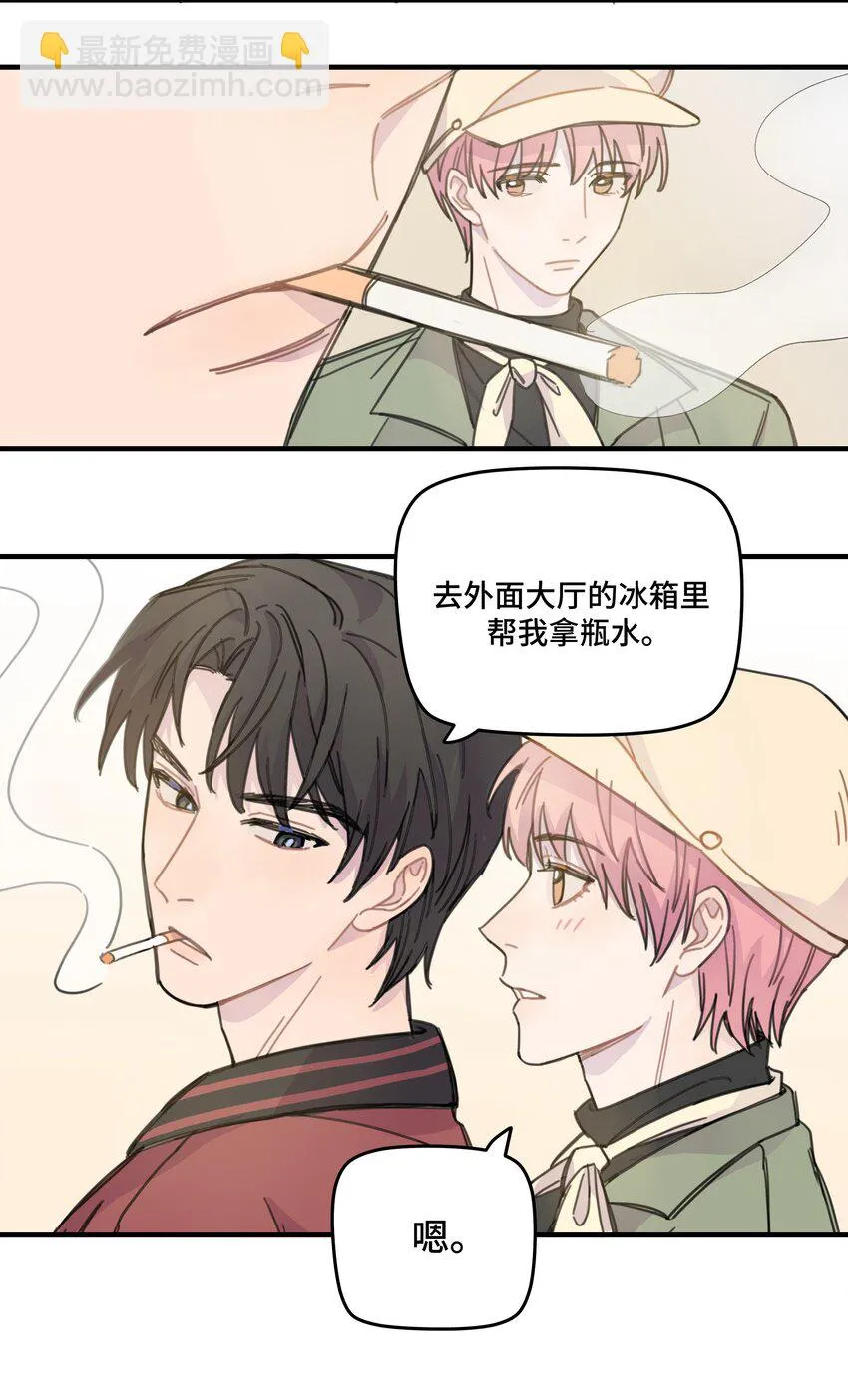 011 麻将 第23页