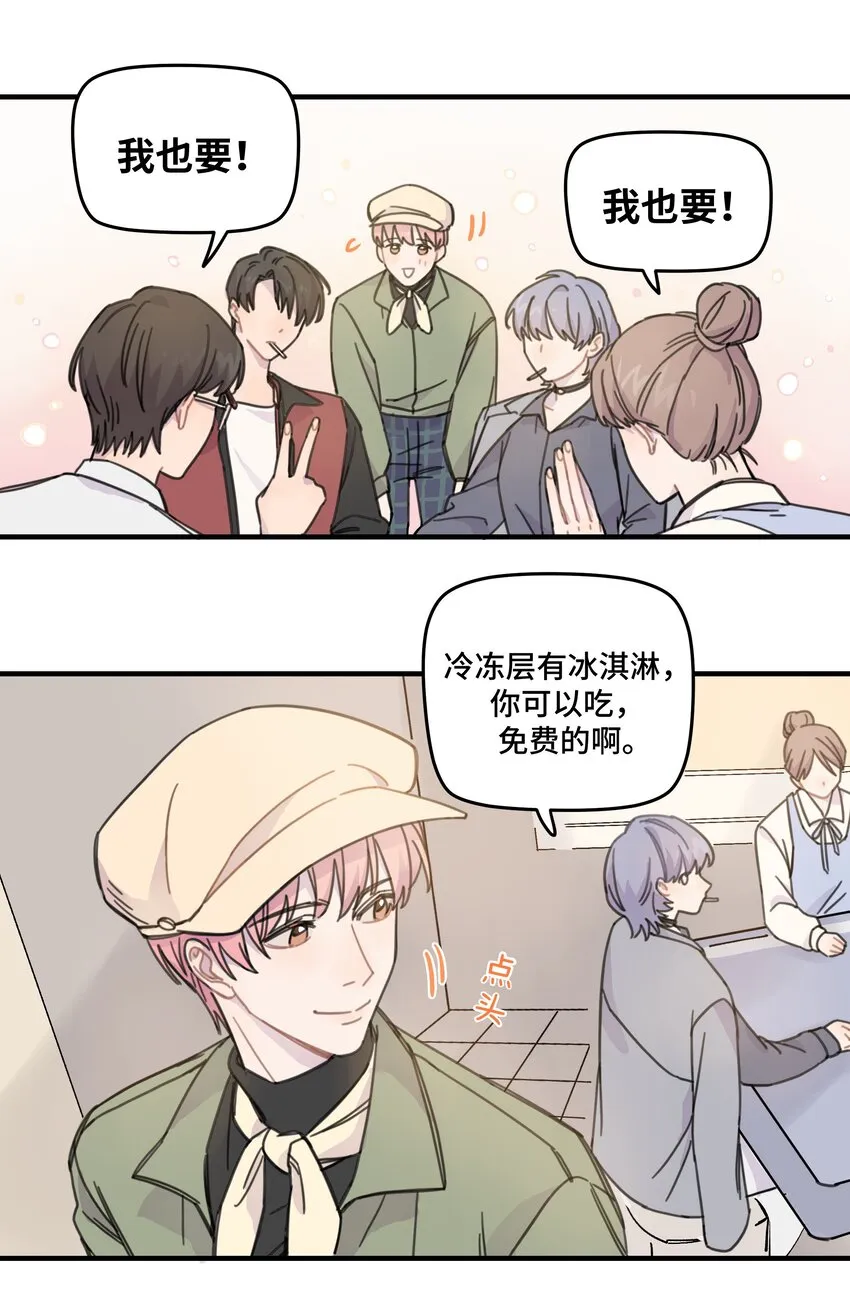 011 麻将 第24页
