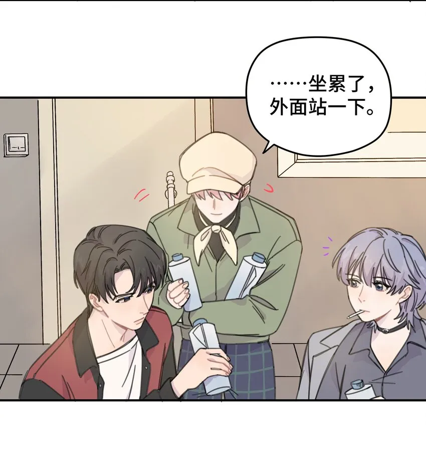 011 麻将 第29页