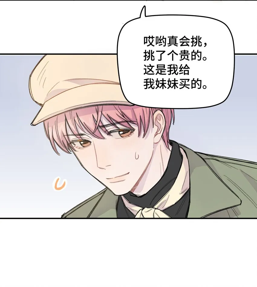 011 麻将 第31页