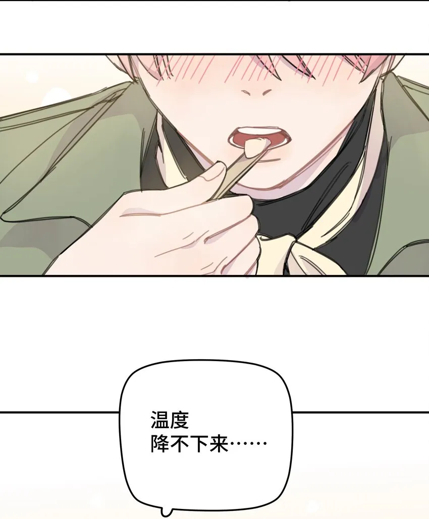 011 麻将 第35页