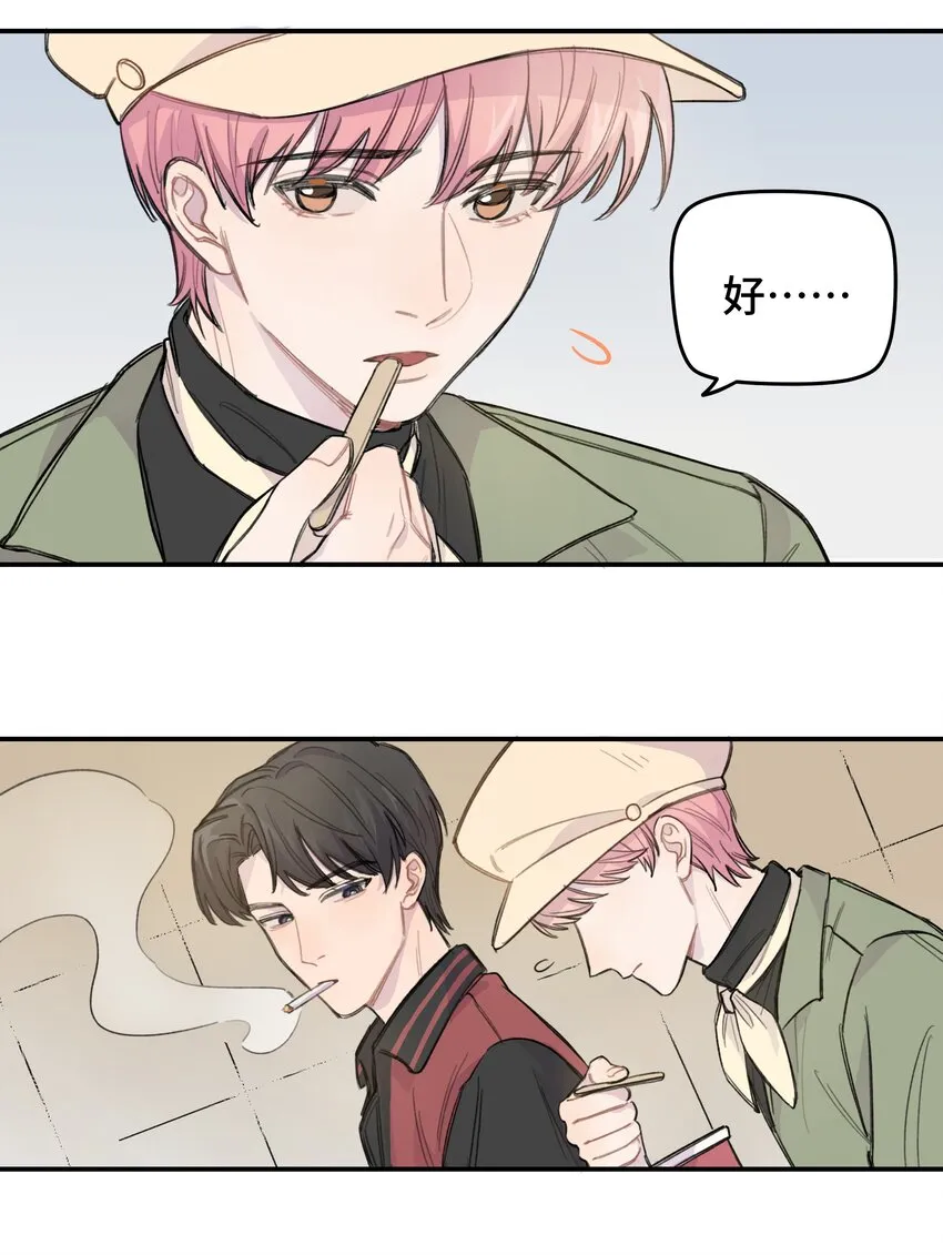 011 麻将 第38页