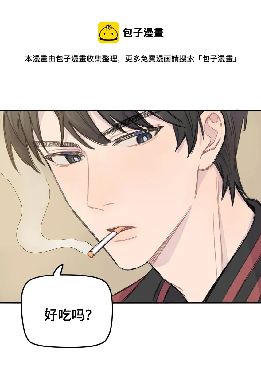 011 麻将 第39页