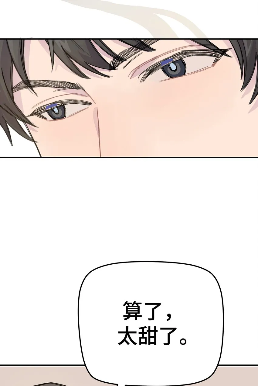 011 麻将 第43页