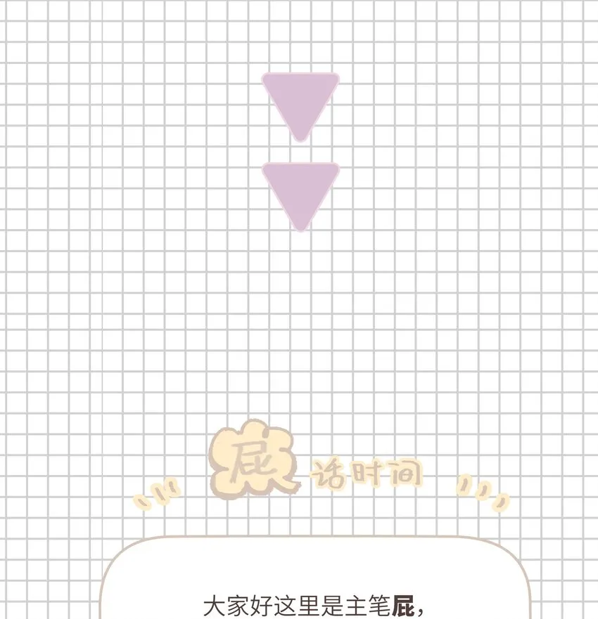 12.1 请假条 第9页