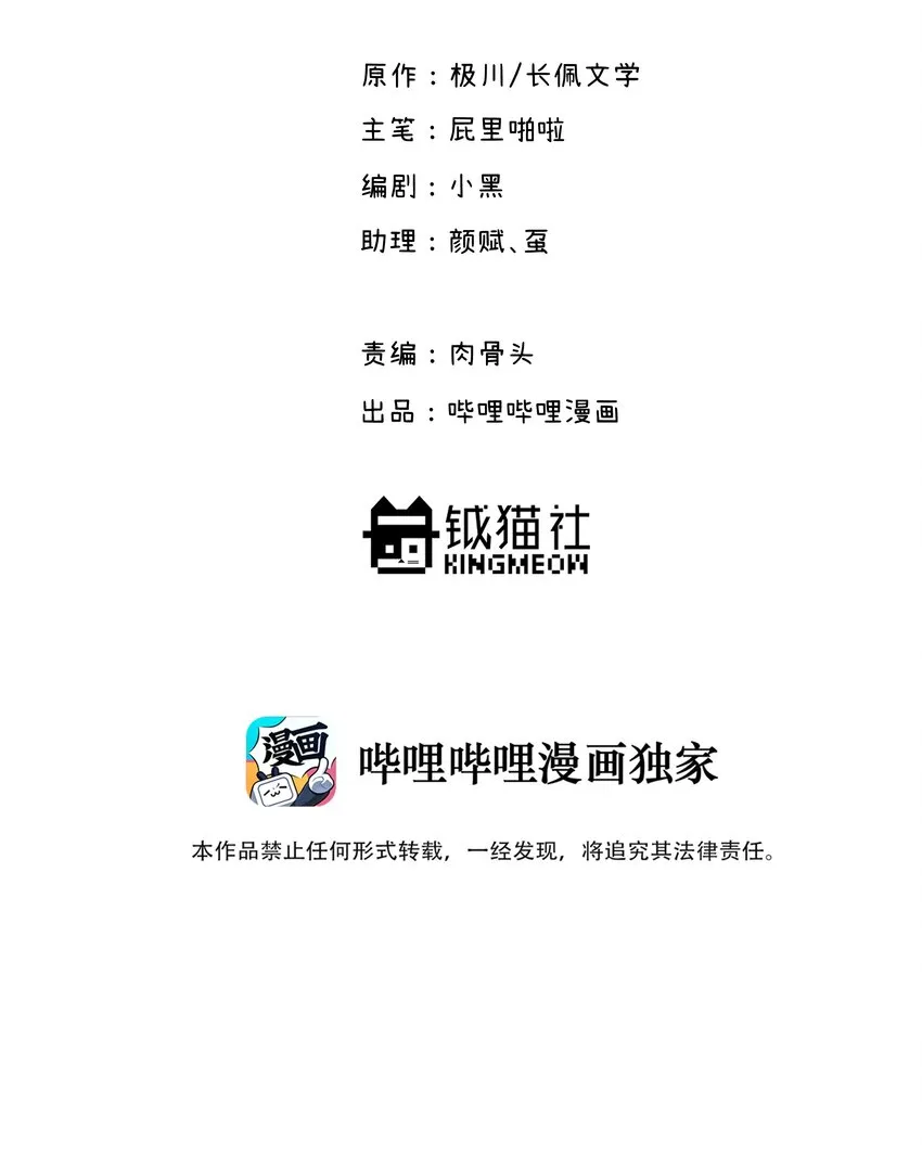 013 你太主动了 第2页