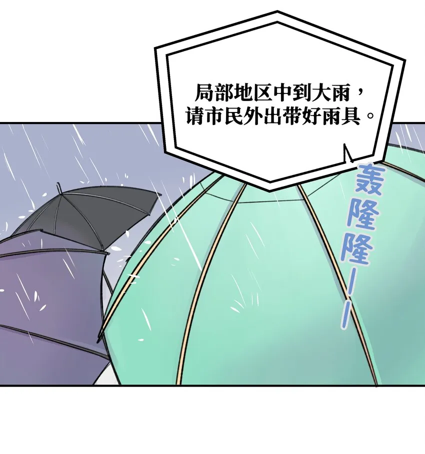 013 你太主动了 第4页