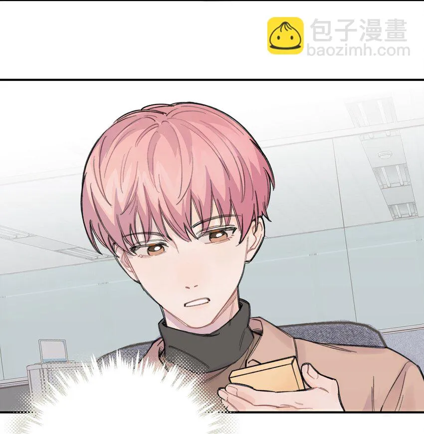 013 你太主动了 第14页