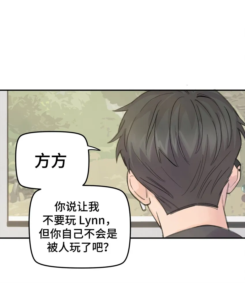 013 你太主动了 第28页