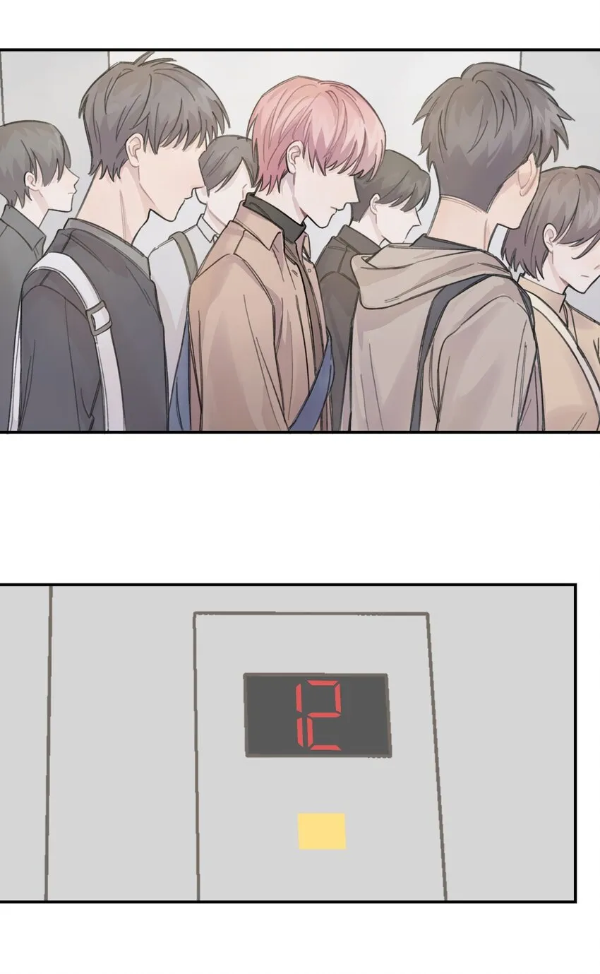 013 你太主动了 第33页