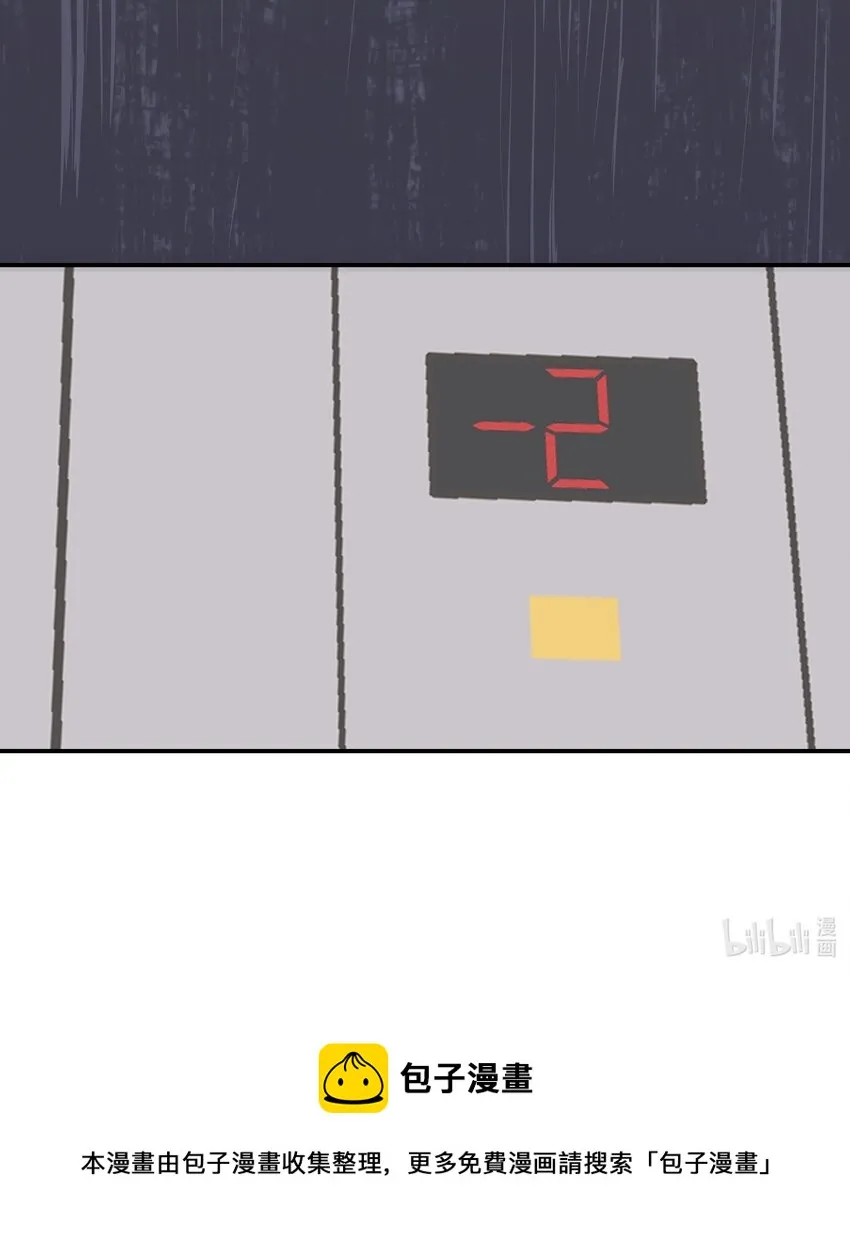 013 你太主动了 第38页