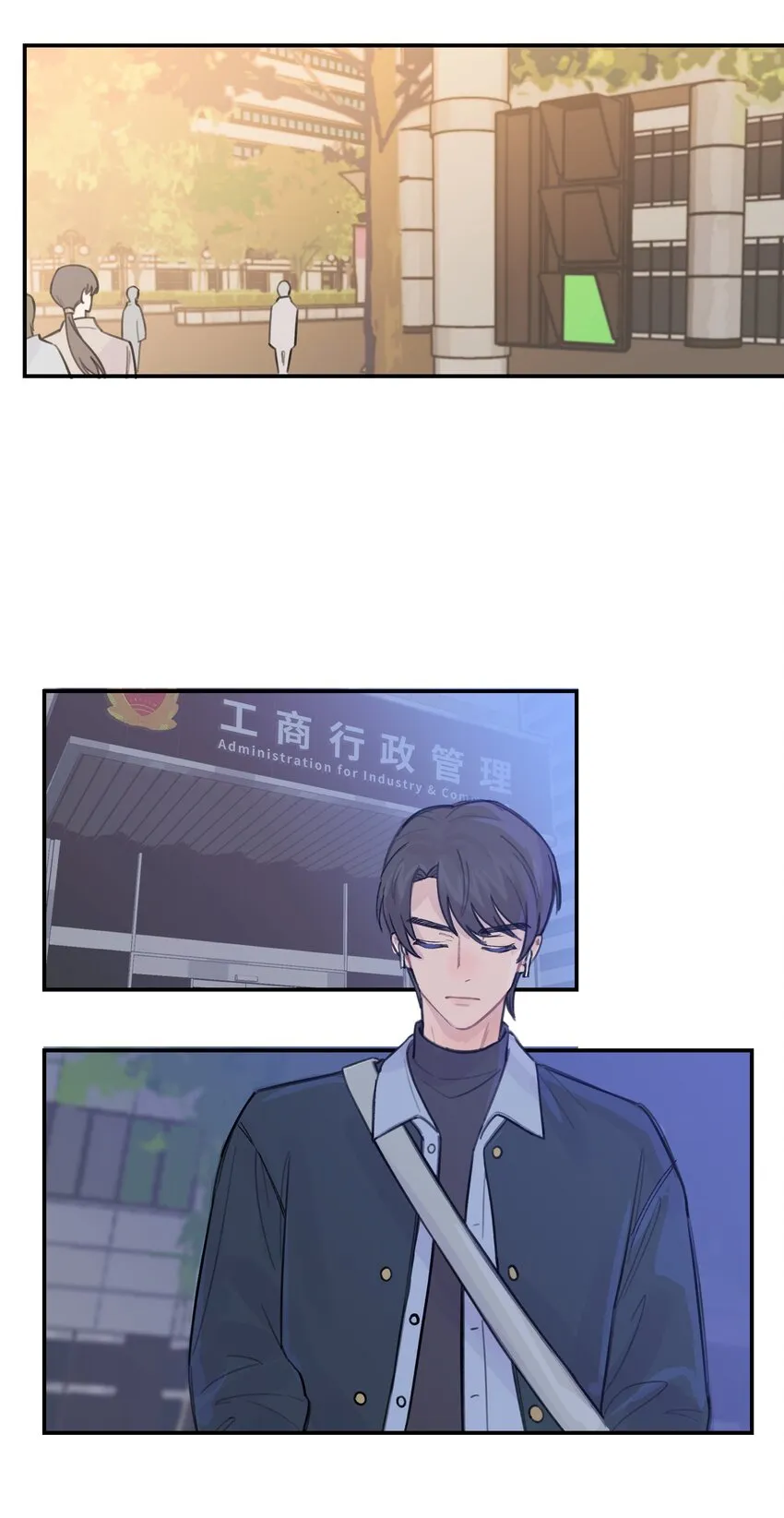 036 我不想和你吵架了 第36页