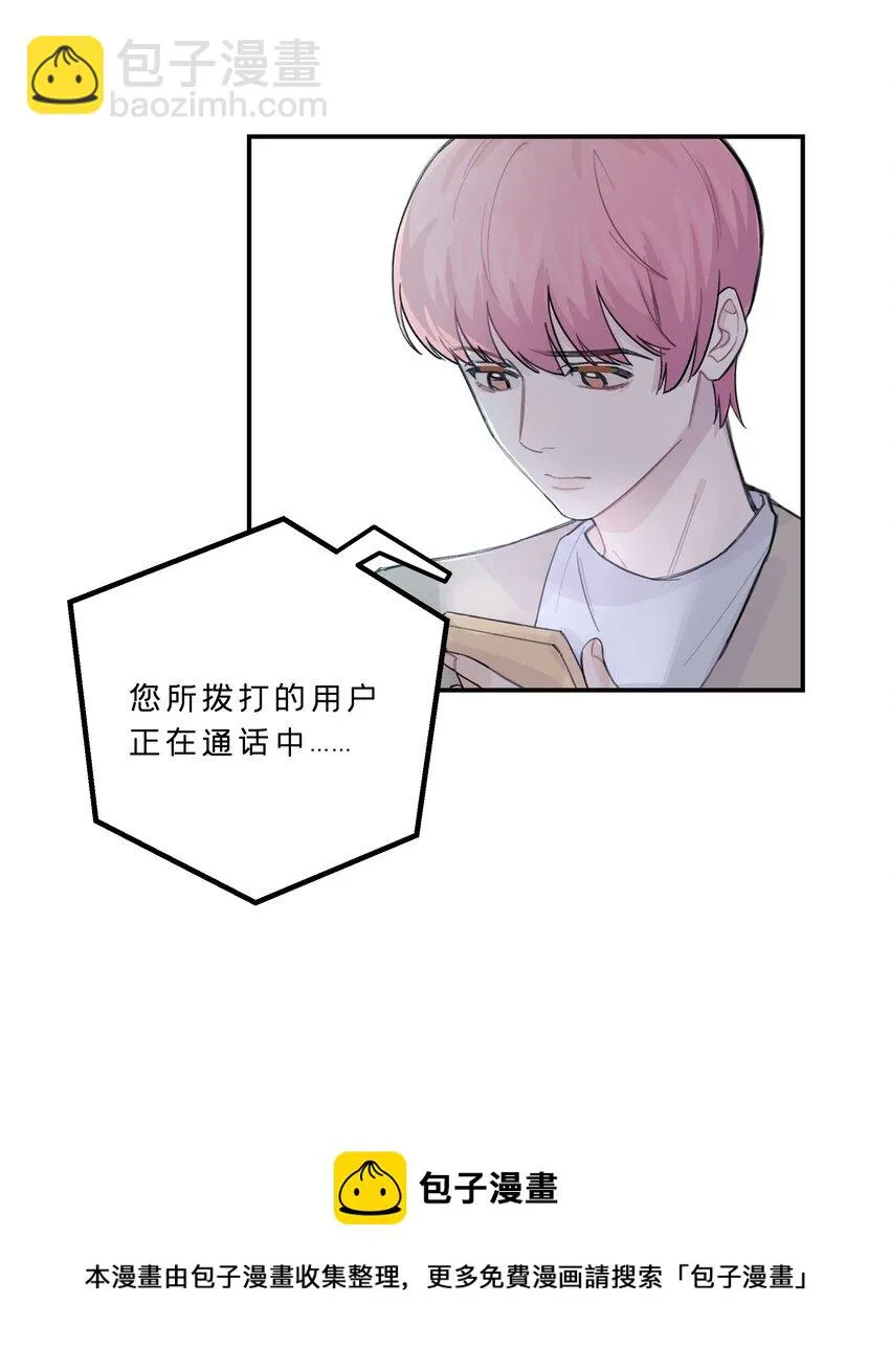 035 我没有骗你 第5页