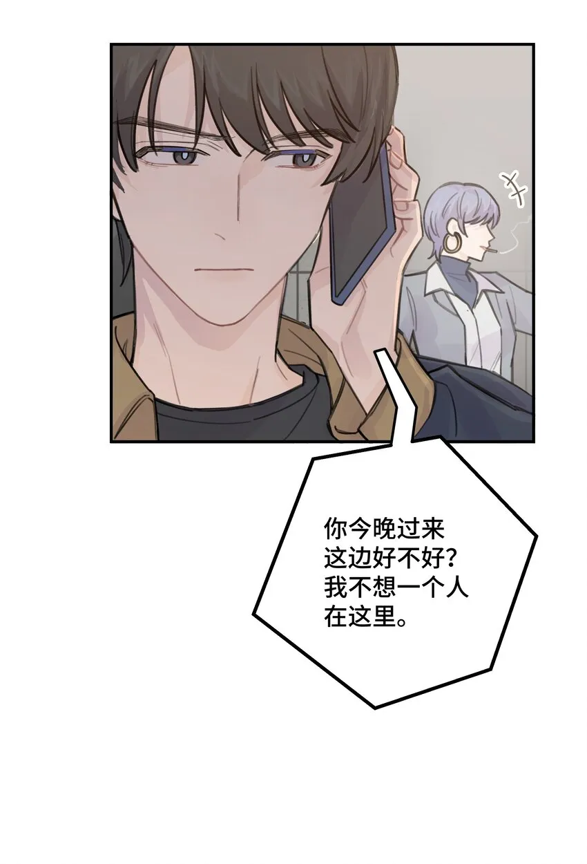035 我没有骗你 第10页