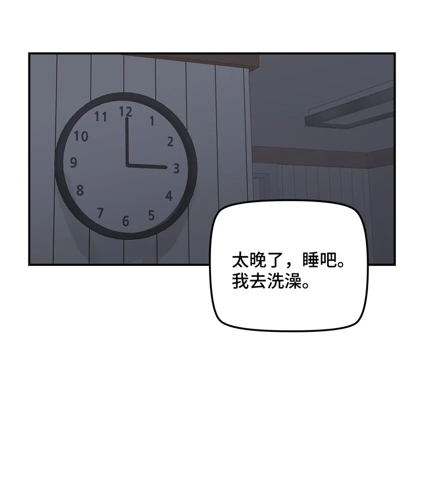 035 我没有骗你 第35页