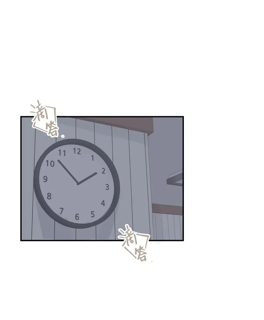034 我想等你 第3页