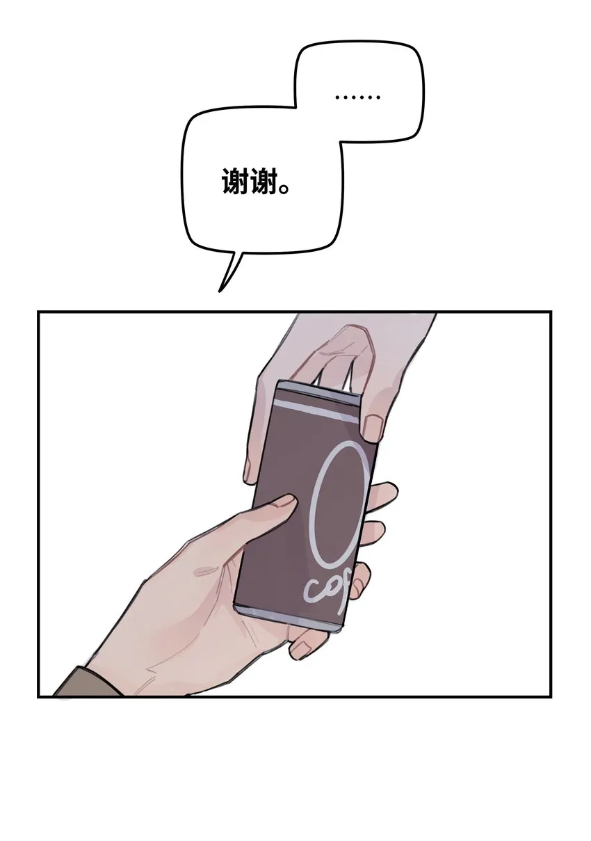 034 我想等你 第39页