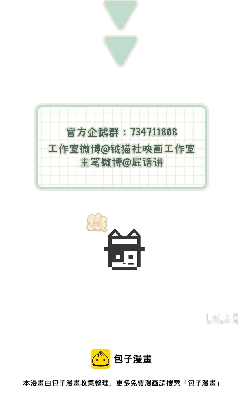 034 我想等你 第44页