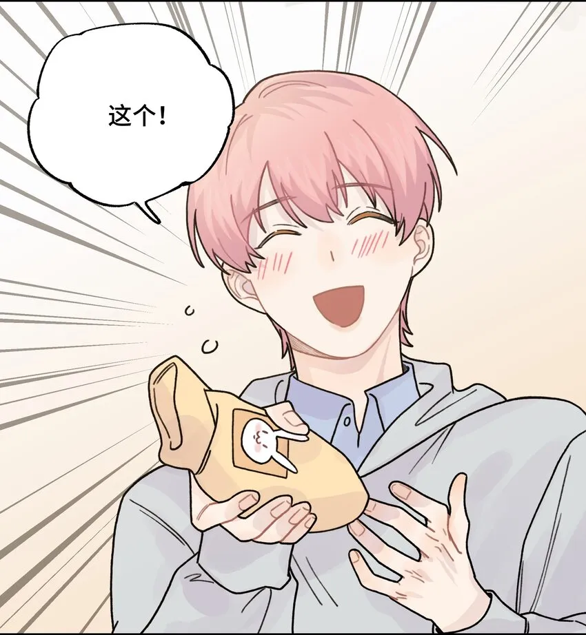 042滚！ 第4页
