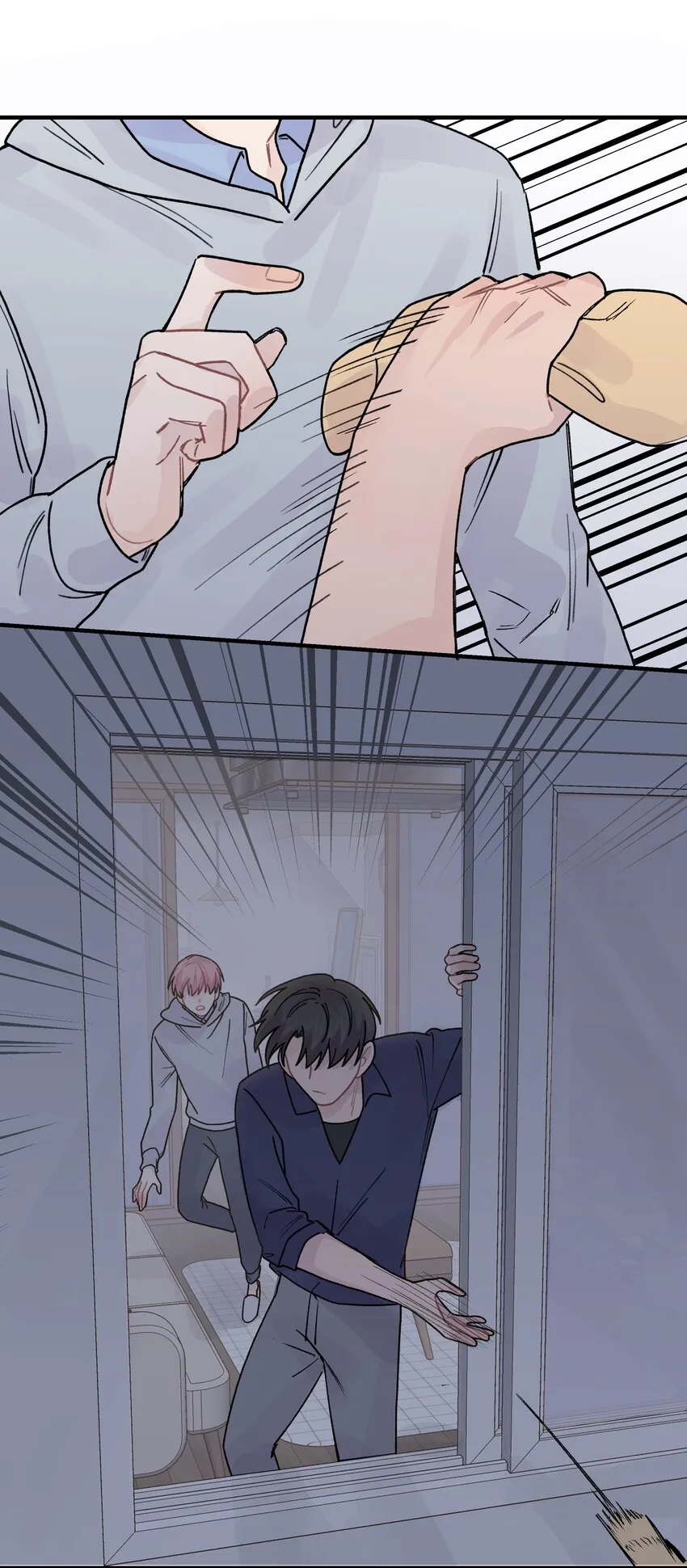 042滚！ 第8页