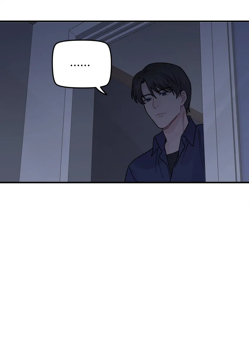 042滚！ 第12页
