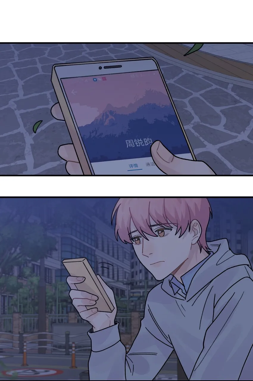 042滚！ 第48页