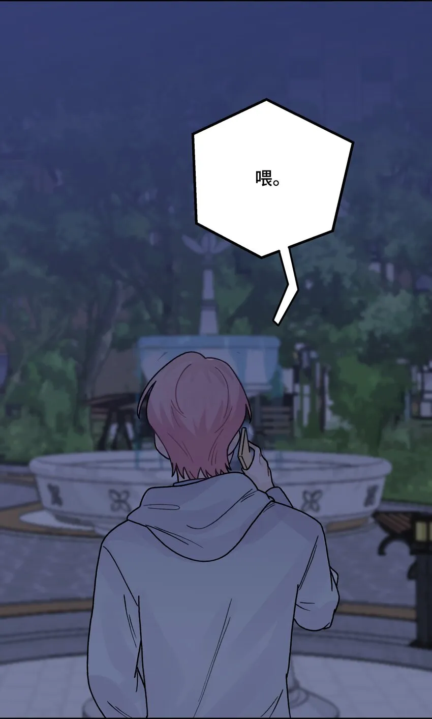 042滚！ 第49页