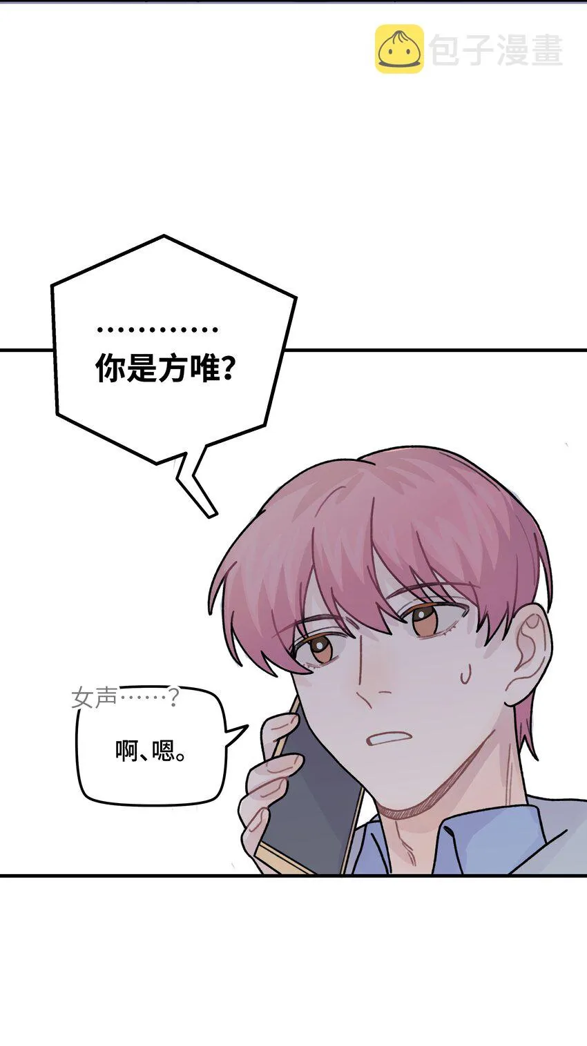 042滚！ 第50页