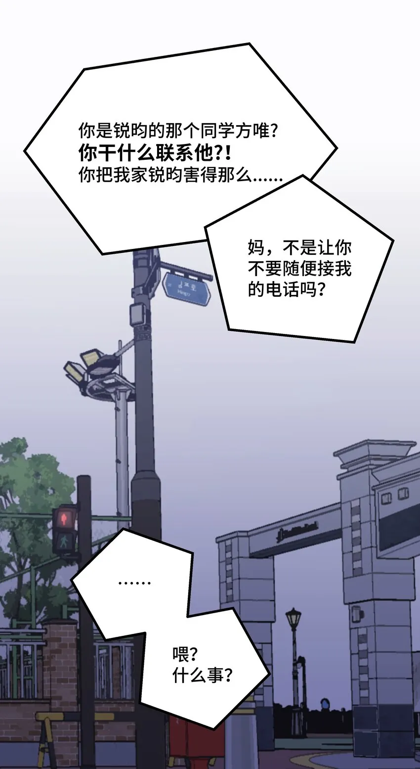 042滚！ 第51页