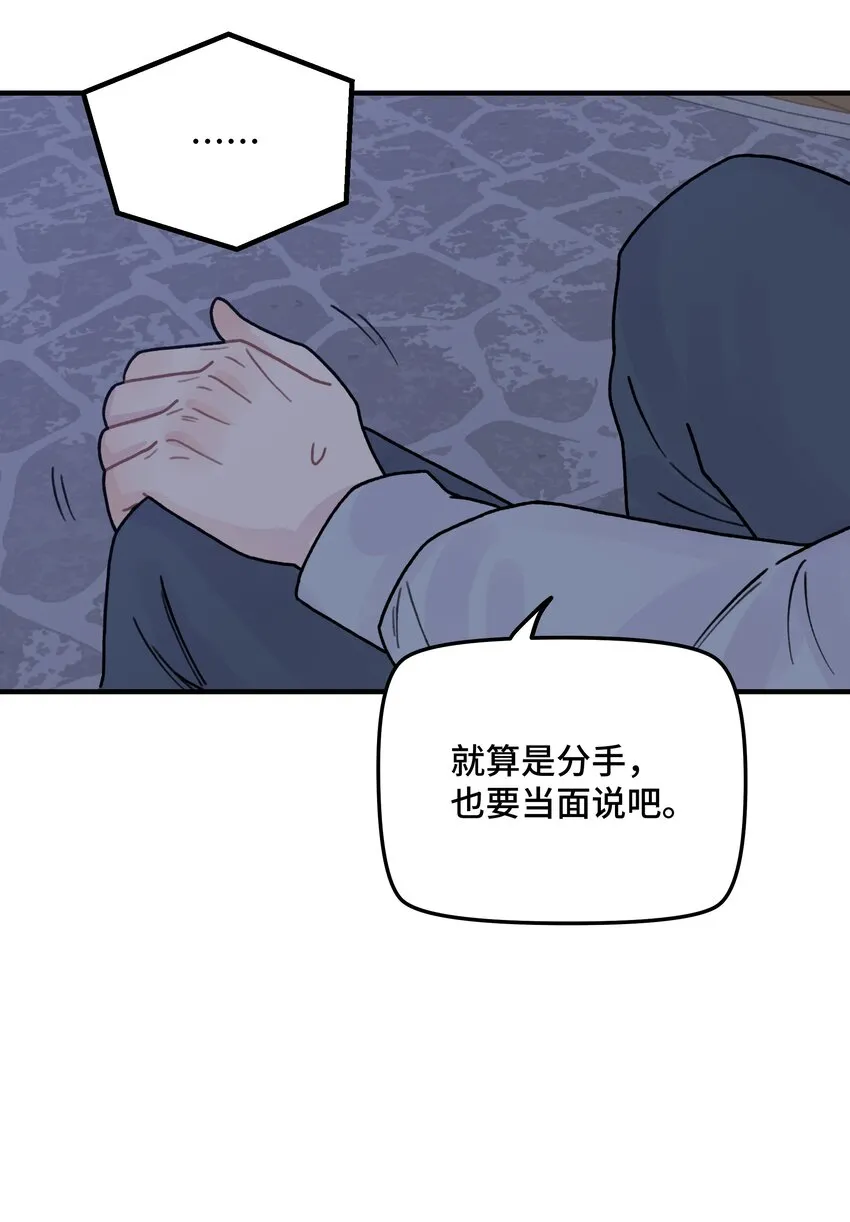 042滚！ 第53页