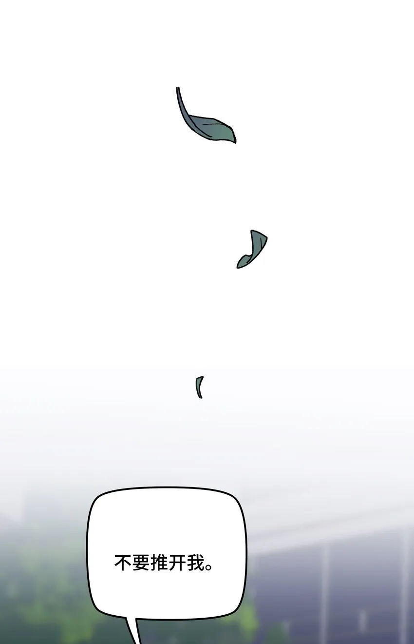 042滚！ 第57页