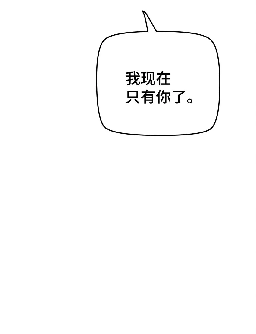 042滚！ 第59页