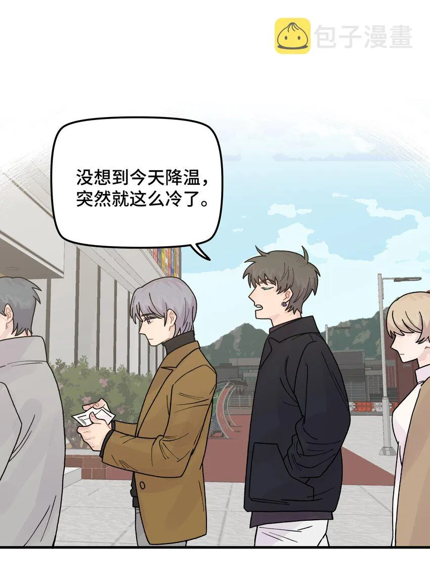 041你们不合适 第30页