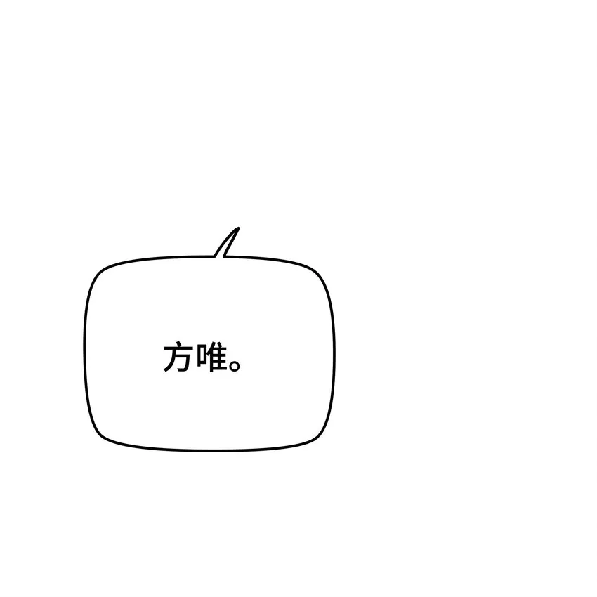041你们不合适 第50页