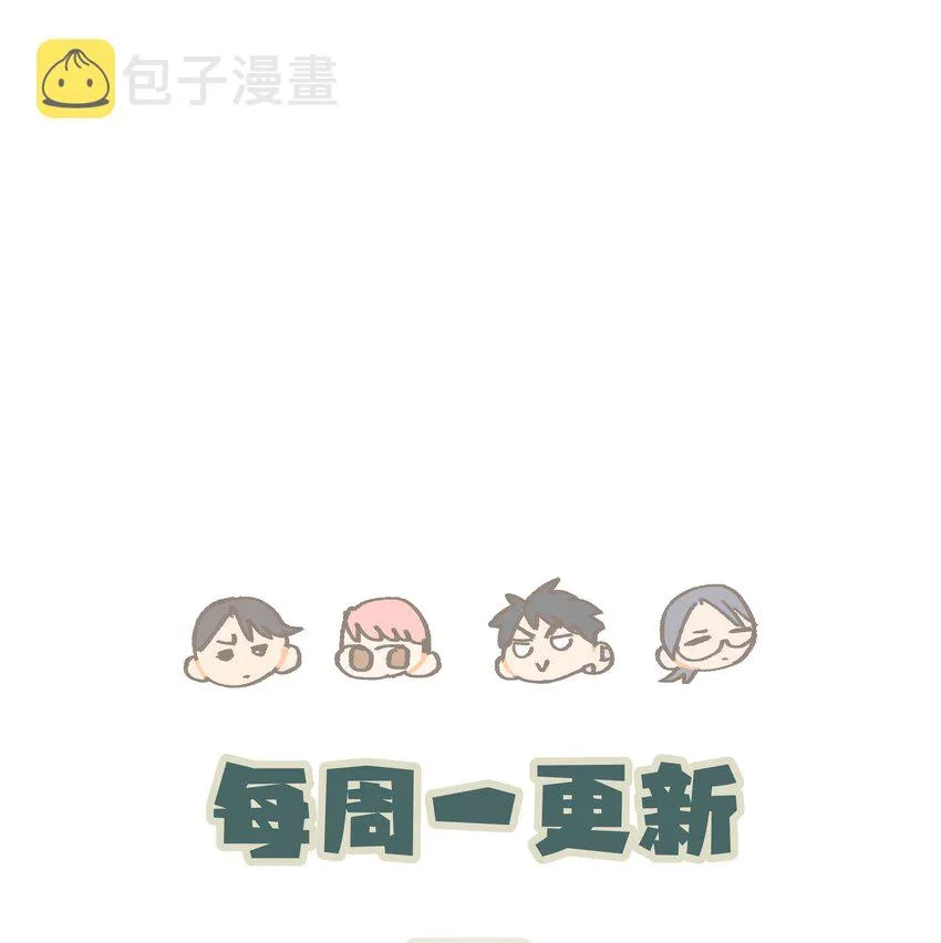 041你们不合适 第52页
