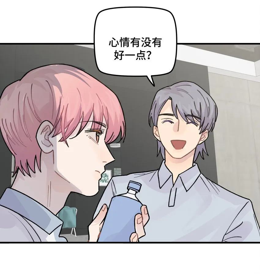 040你别跟着我 第5页