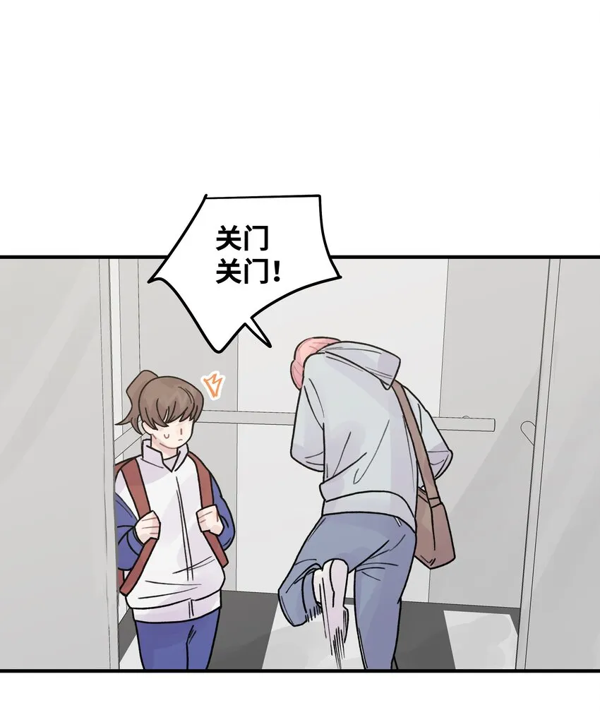 040你别跟着我 第20页