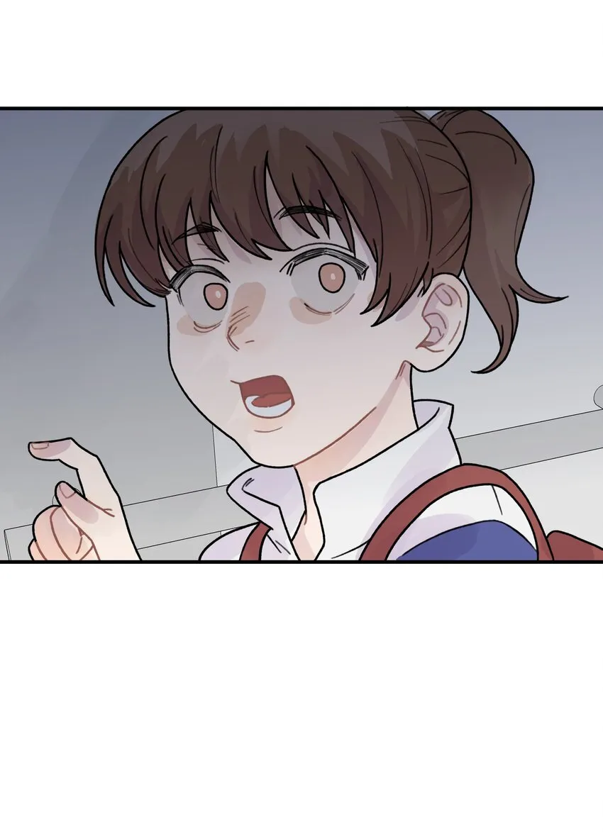 040你别跟着我 第23页