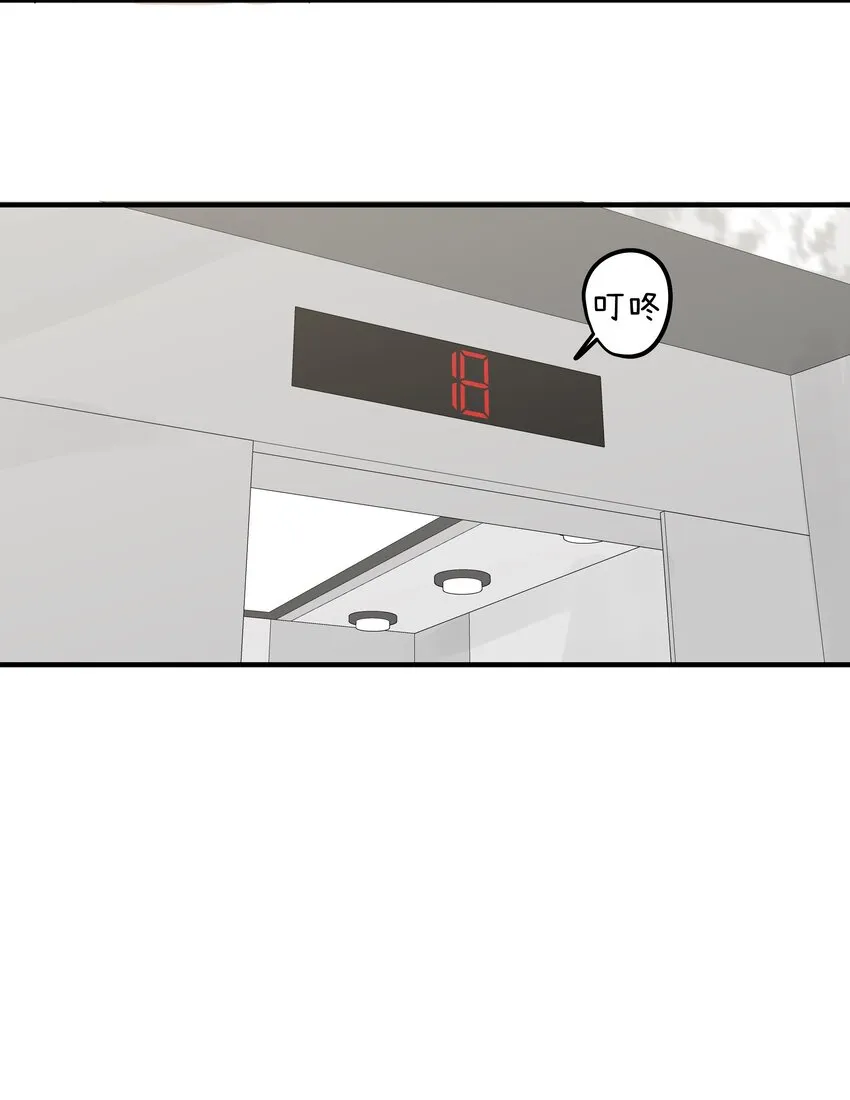 040你别跟着我 第25页