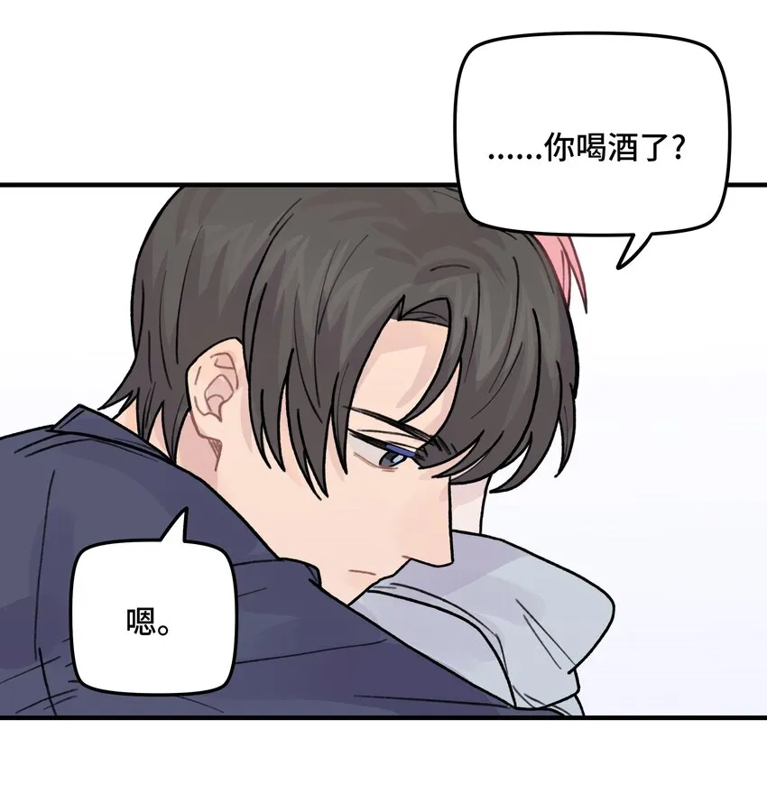 040你别跟着我 第38页