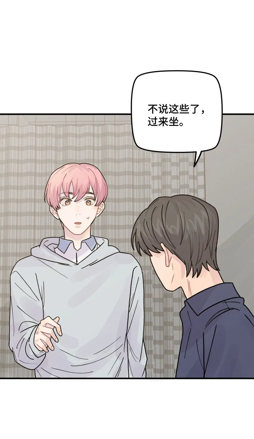 040你别跟着我 第51页