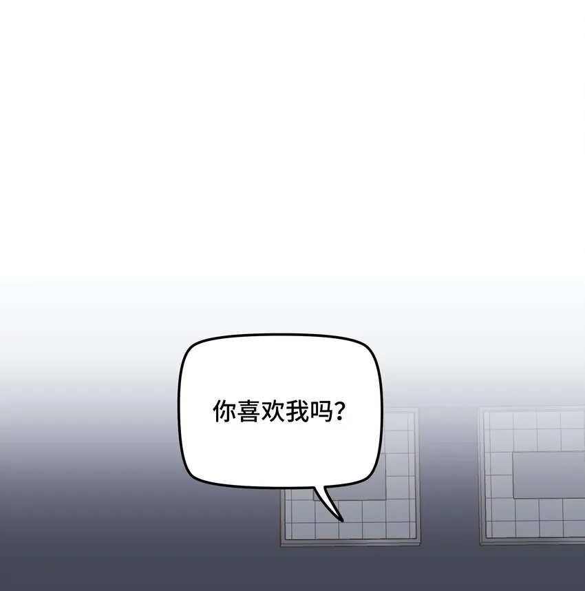 039你烦不烦！ 第3页