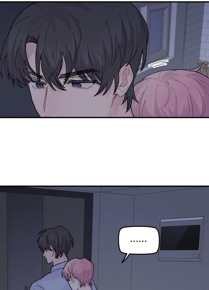 039你烦不烦！ 第15页