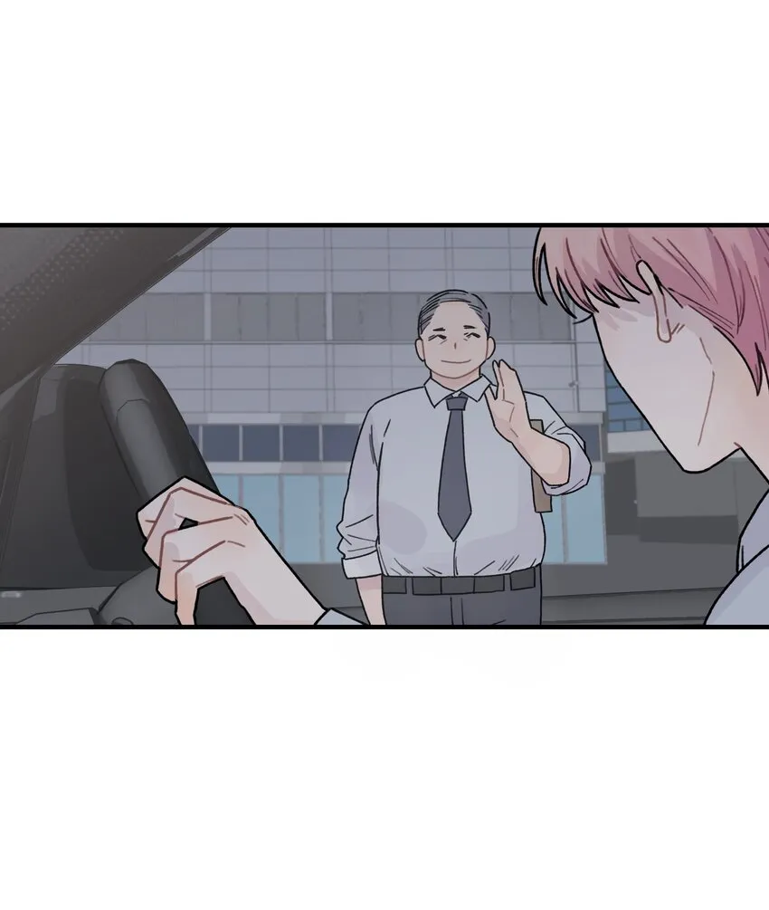 039你烦不烦！ 第29页