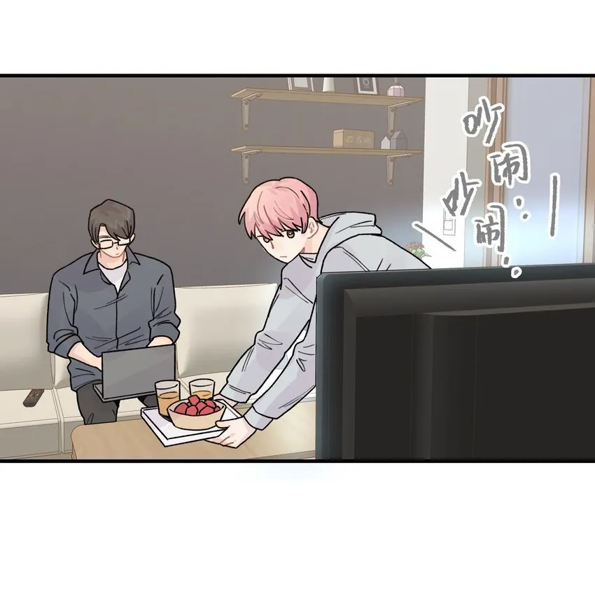 039你烦不烦！ 第42页