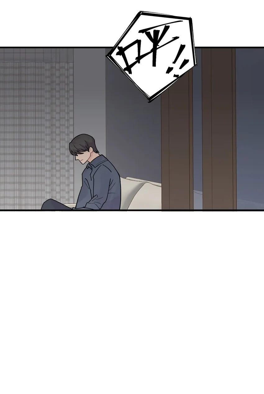 039你烦不烦！ 第54页