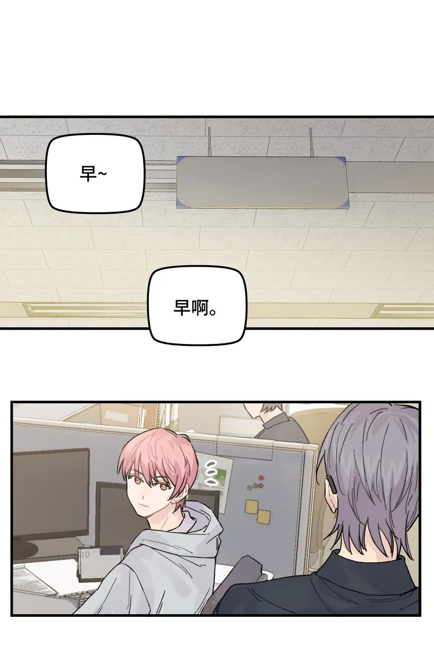 038无法想象 第3页